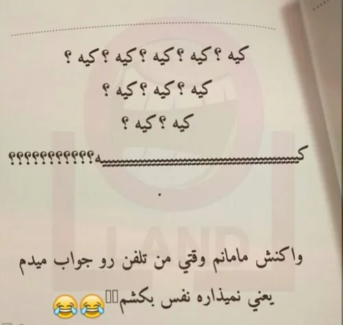 هههههه