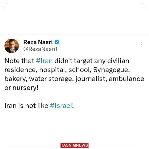 💥ایران مثل اسرائیل نیست