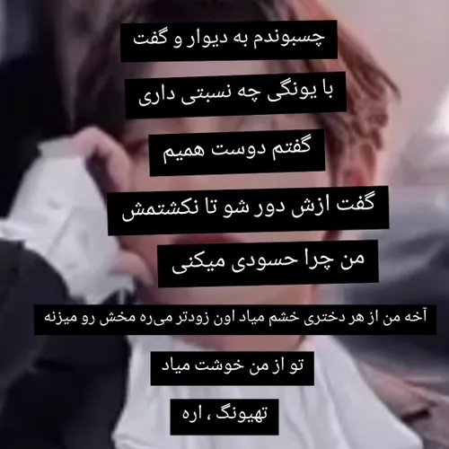 پارت پنج