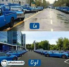 ما واونا درقالب یک تصویر