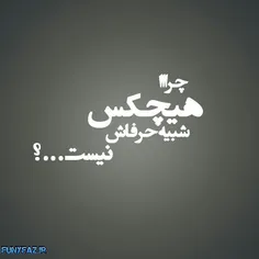 واقعاااااا چراااااا