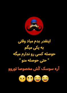 ۱۰ یووووز 👊😠