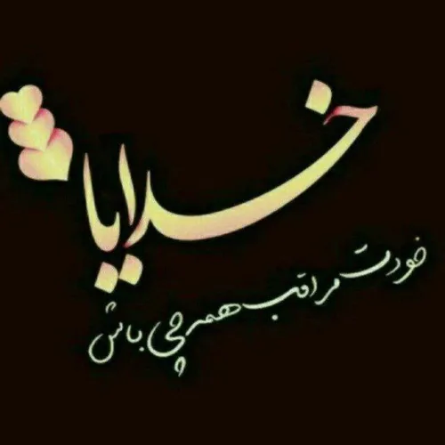 عکس نوشته