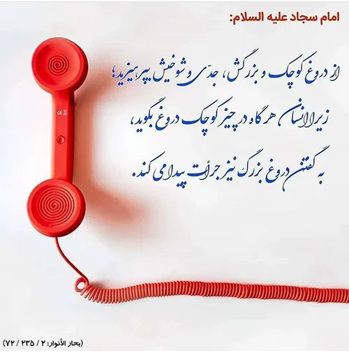 مذهبی simsim313 24200479 - عکس ویسگون