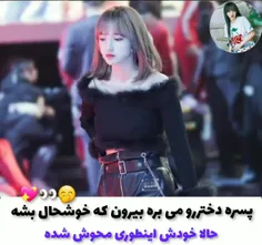 میکس:سریال: دکتر اسلامپ https://wisgoon.com/cheng-xiao