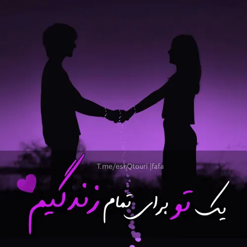 عکس نوشته helma1234561 23989484 - عکس ویسگون