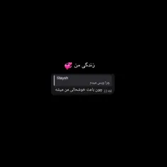 فول ؟ متقابله