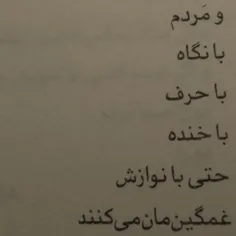 دردی‌عظیم؛ 