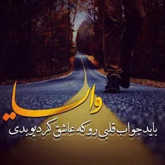 وایسااااا