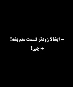 تا ابد خوابیدن:)