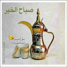 جالبه