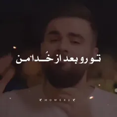 💔💔💔 مادر کجایی چند سالی آسمانی شدی دلم هـاتوکرد