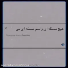 کی بایسش تهیونگه تو کامنتا بگه