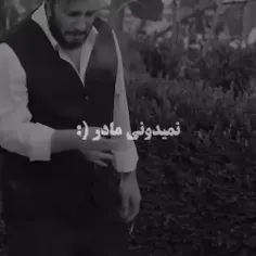 من غرق شدم...)