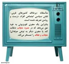 #عفافگرایی