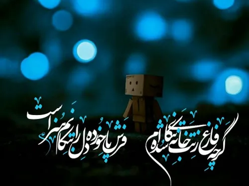 ایمان اس آی