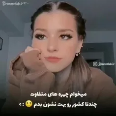 فاصله طبقاتی 💔:)