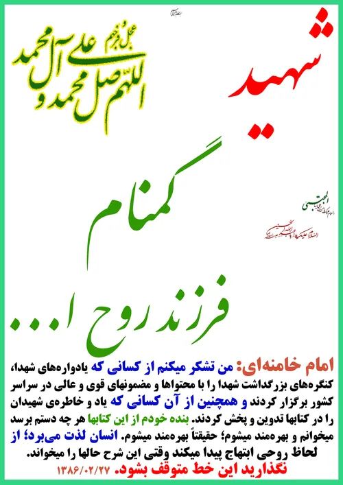 گوناگون yamahdi788 24958023 - عکس ویسگون