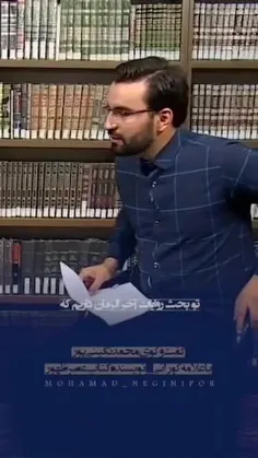نکته مهم در آخرالزمان
