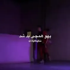 یهو همیچی بد شد ➰🖤