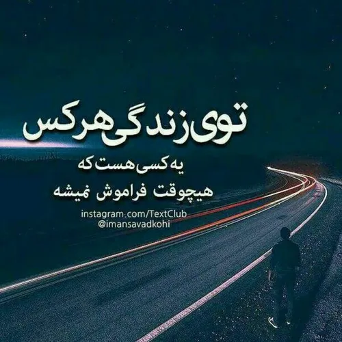 عکس نوشته rraahhaajjoonn 14605718 - عکس ویسگون