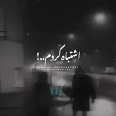 اگه #دوسِت داشت #غرورش اولویت #نبود . . . !️