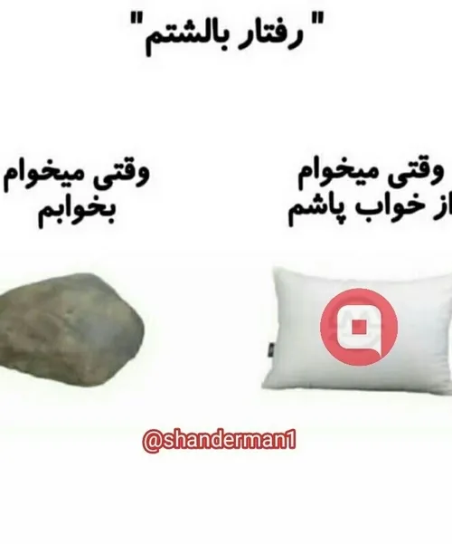 اگر زیادی حق نبود نمیزاشتم✨️