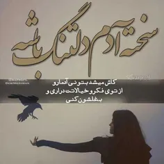 عکس نوشته e.mosaddeghi 27795294