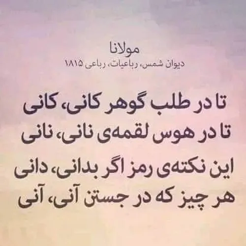 بنده آنی