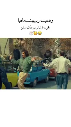 اردیبهشت ماهی جان تولدت مبارک 🤩