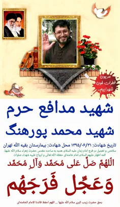 بِسْمِ اللَّهِ الرَّحْمَنِ الرَّحِیمِ