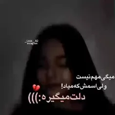 خدا جونم؟؟؟⇑. . .