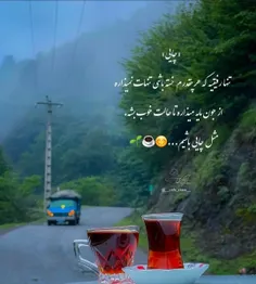 ی وقتایی آدم دلش میخواد