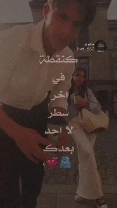 • تبارك الذيّ خلق مّبسمكِ وألهمِني 🤍🩹.