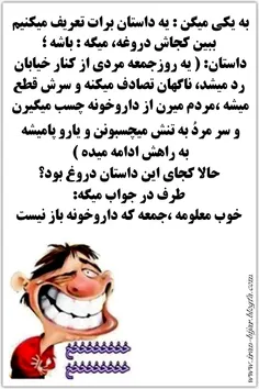 www.iran-bijar.blog.ir