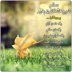 عاشقانه ها hosein.sheikhy 22375263