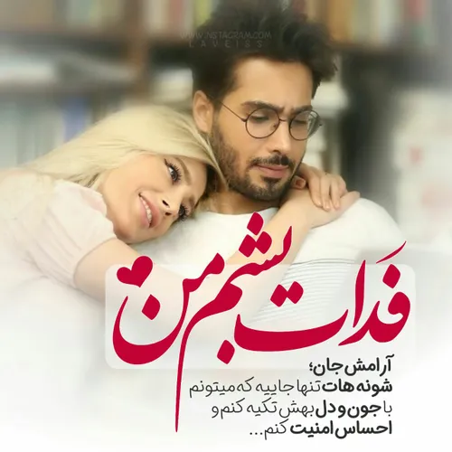 عکس نوشته keramatandimeshki 26512446 - عکس ویسگون