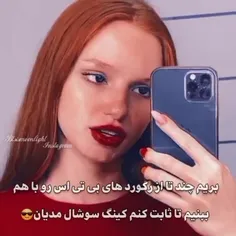 از رکورد های بی تی اس😎