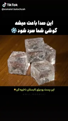 بعله