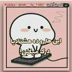 دهه هشتادیا خوب می فهمن😂✌🏻