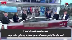 افشای سانسور سنگین رژیم اسرائیل از ابعاد گسترده ویرانی‌ها