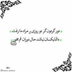 عکس نوشته sima156 27632863