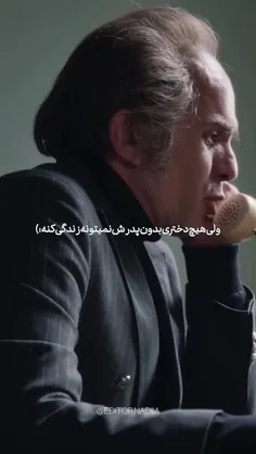 #خرم_سلطان #ماه_پیکر #ماه_پیکر #خاتون #جیرانک #خاتون #جیر