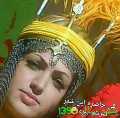 شمر کی بودی تو ؟ 🙈 💦