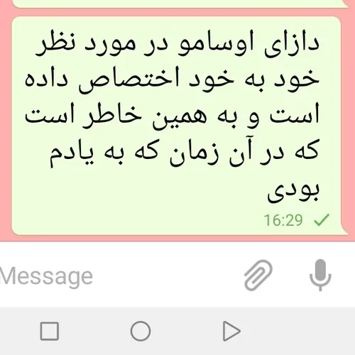 همچین چیزایی تحویلم داد😂👌