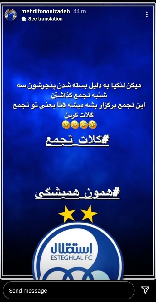 اسلاید دوم😂گلات تجمع🔥