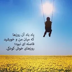 شعر و ادبیات edfggg 32415213