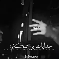 مردن که ترس نداره...