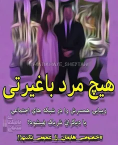 ◀ آن موقع ها همه چیز انقدر امن نبود....