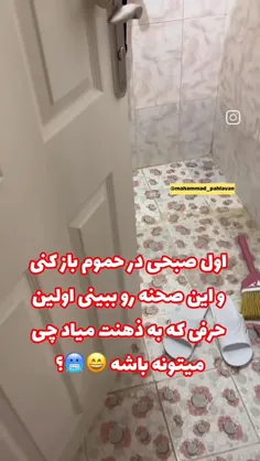 یاخدا 😯😯